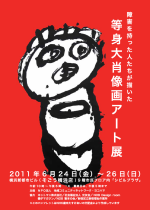 襢Ÿ餷
