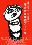 襢Ÿ餷
