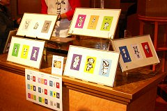 等身大肖像画アート展 インターコンチネンタルホテルにて