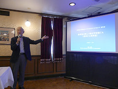 2020年1月25日 賀詞交歓会、記念講演を開催 コミネットヨコハマ